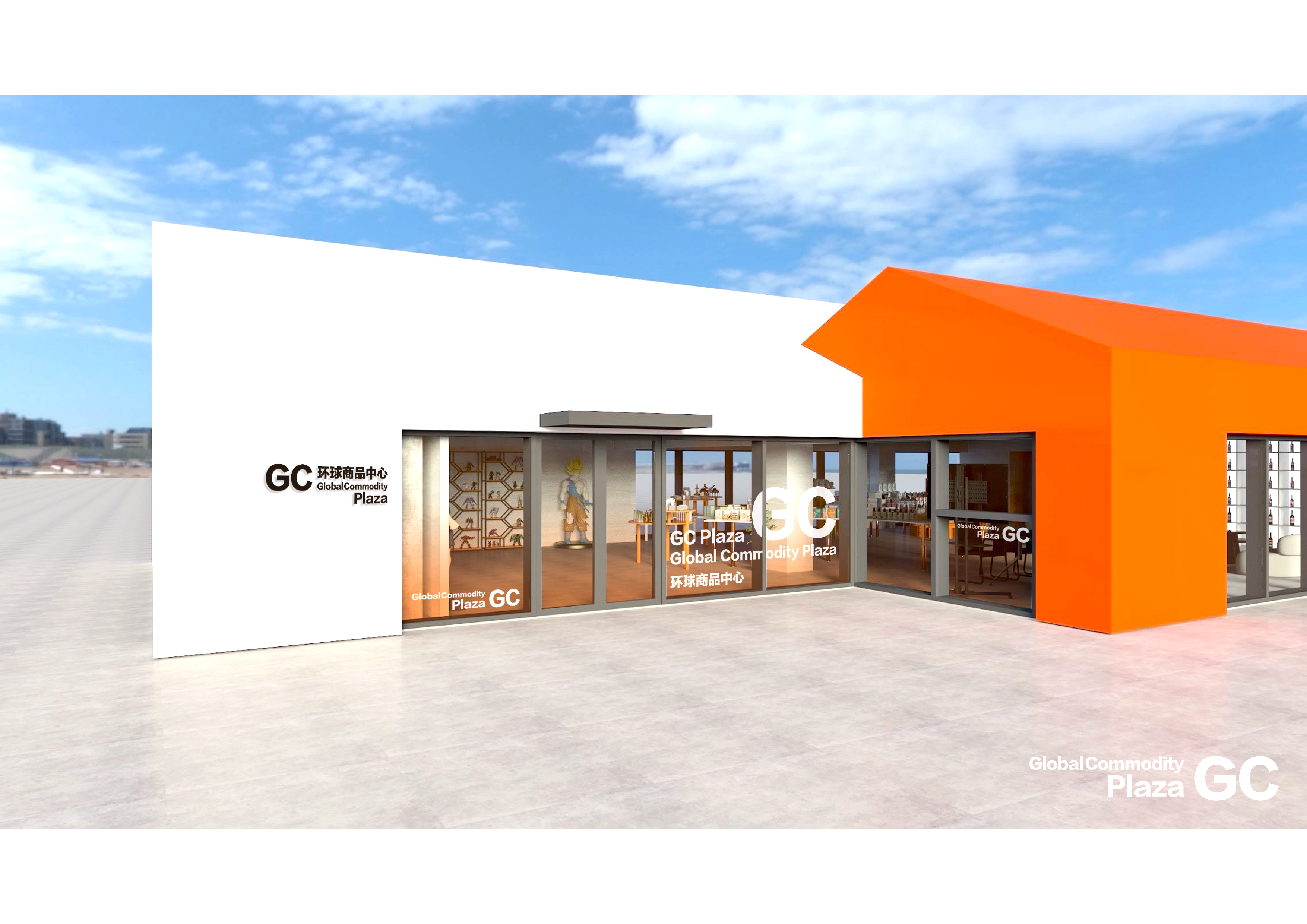 环球商品中心 GC Plaza 4月28日试营业启幕，敬请期待！